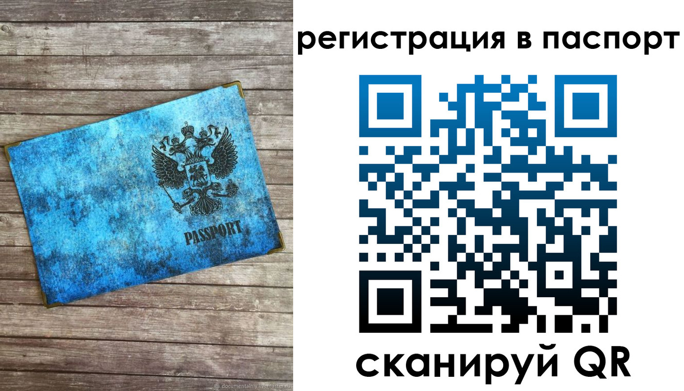 регистрация для дет. сада в Лермонтове